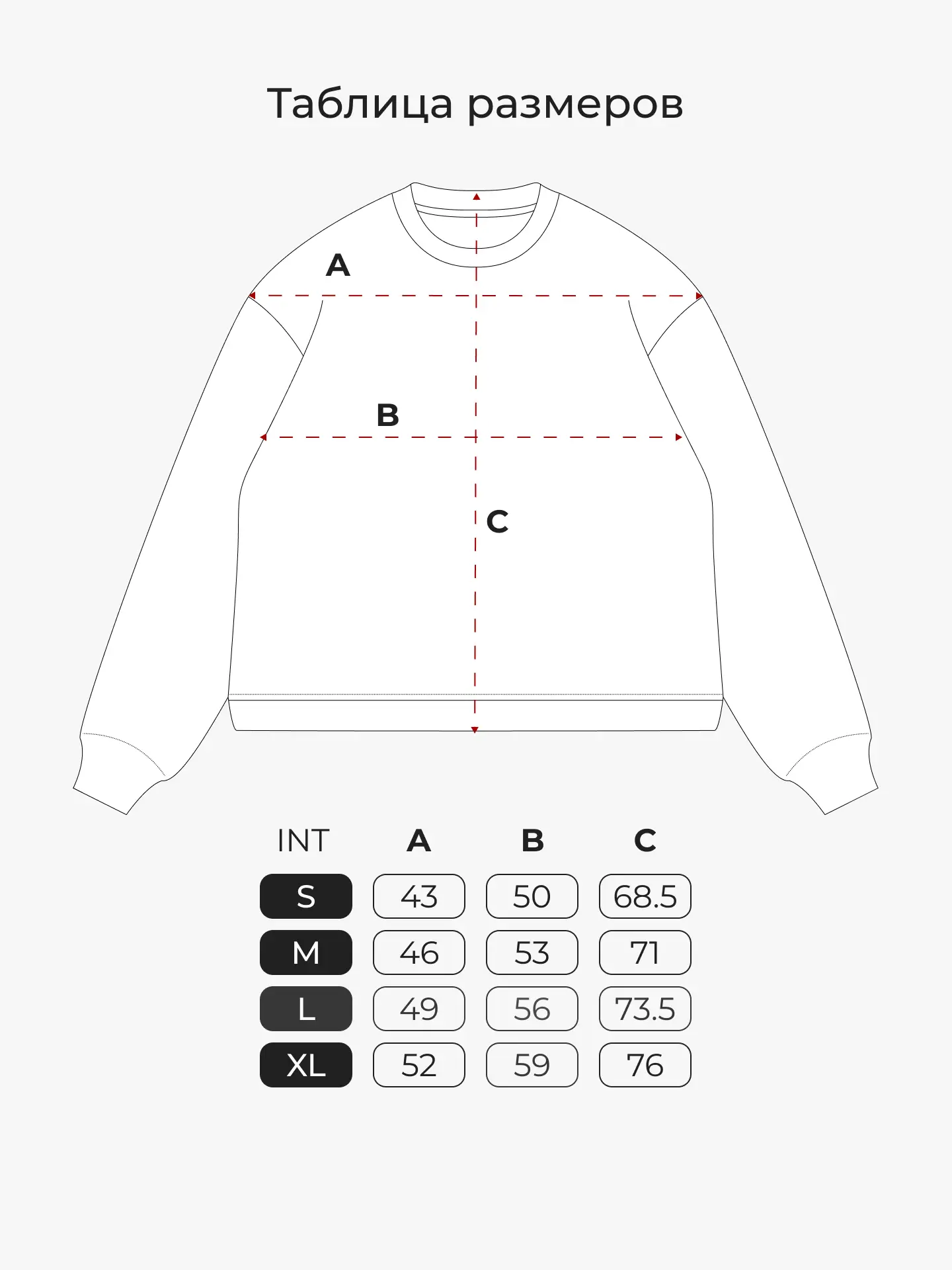 Толстовка Levi's NEW ORIGINAL CREW BLACKS