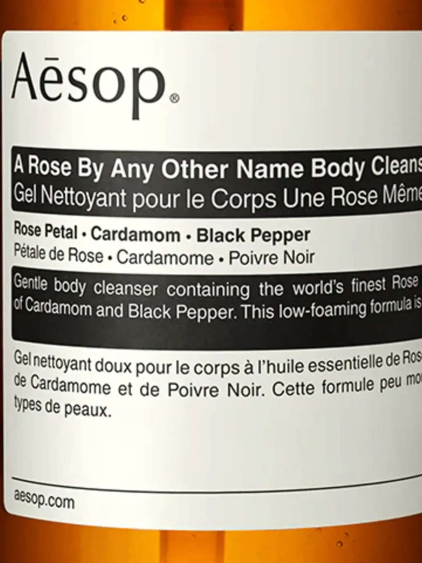 Гель для душа Aesop A Rose By Any Other Name Body Cleanser 500 мл