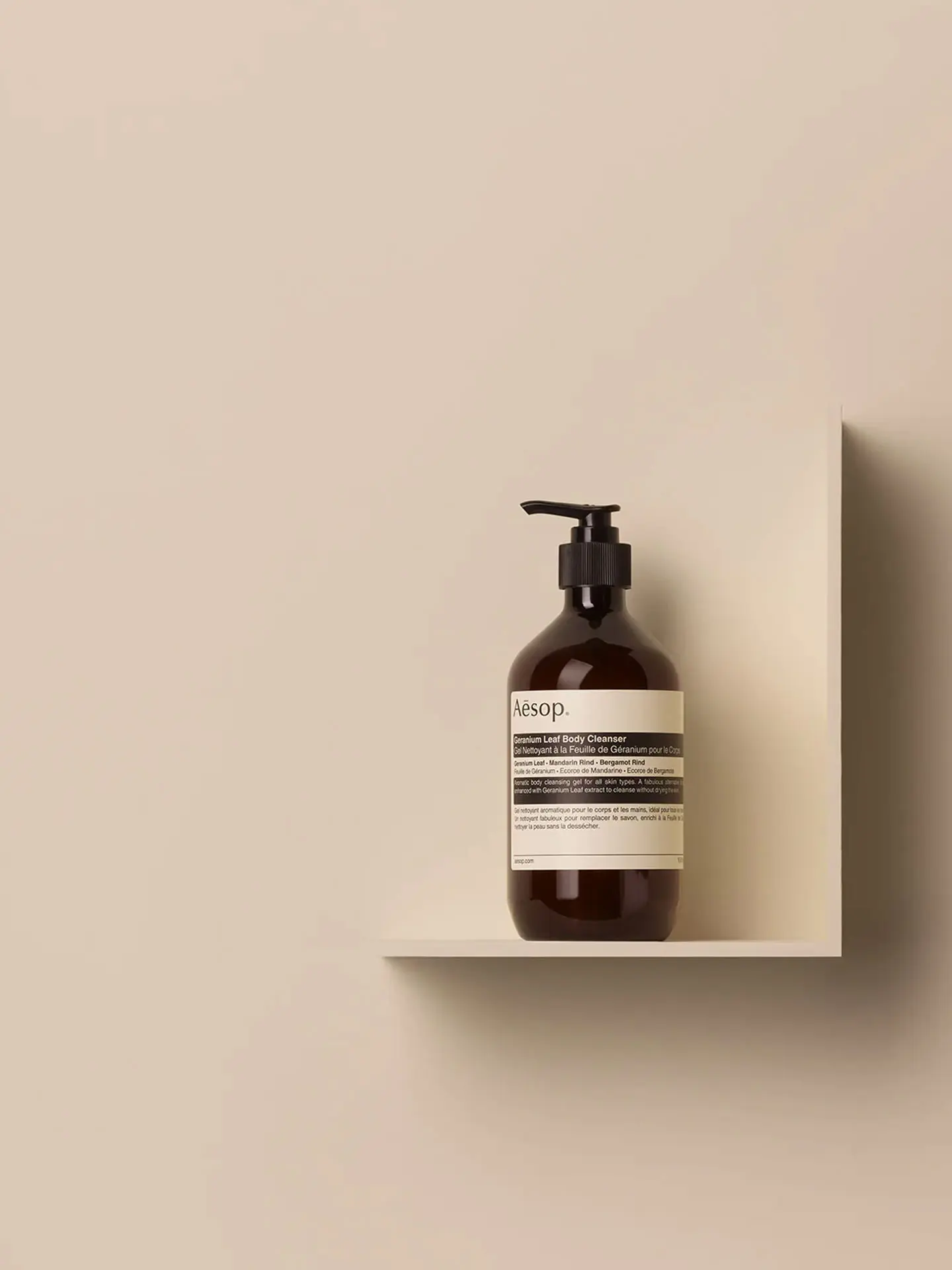Бальзам для тела Aesop Geranium Leaf Body Balm 500 мл