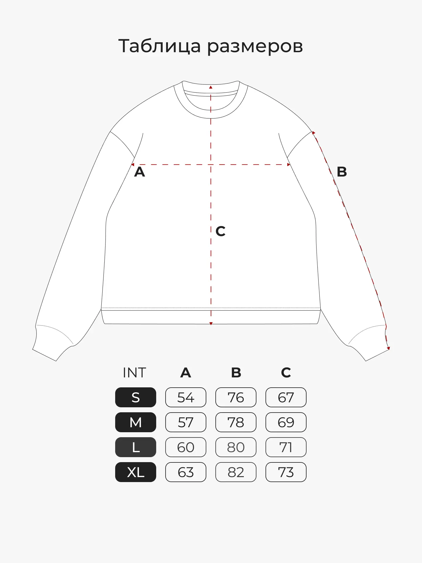 Толстовка Pop Trading Company arch crewneck sweat