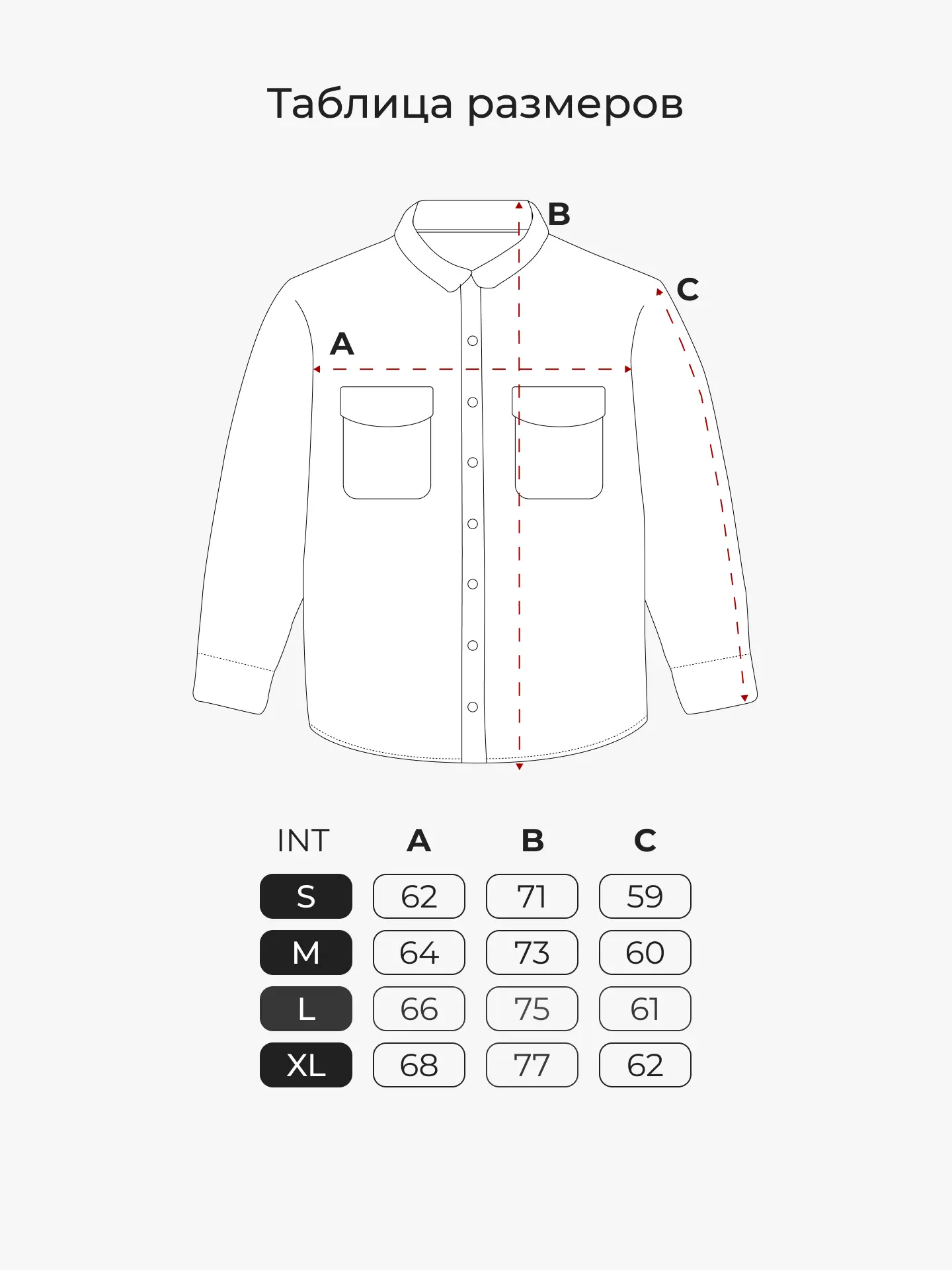 FLAT HEM WORKSHIRT CREAM Рубашка кремовая