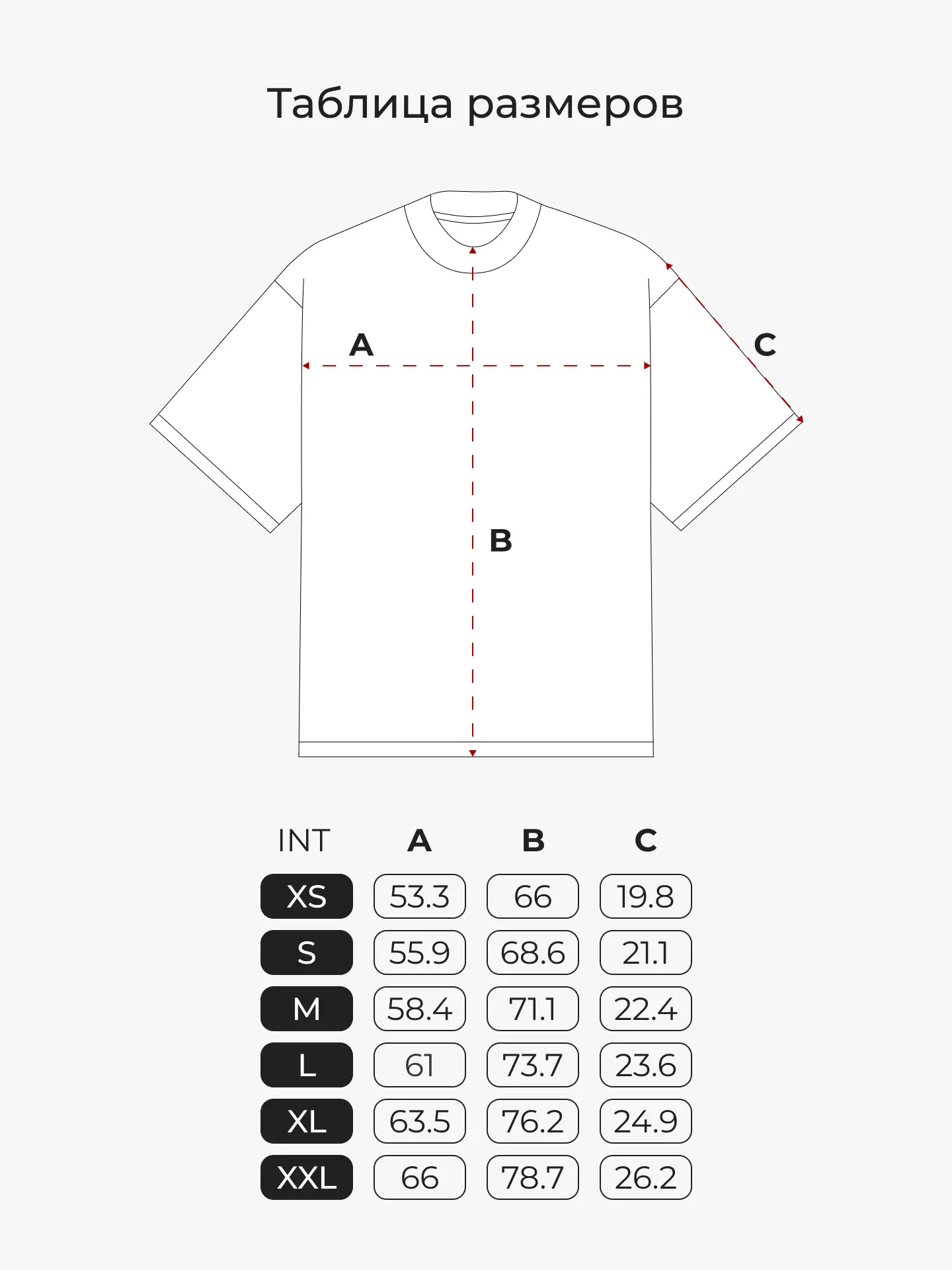 Футболка Stussy 8 Ball Fade Tee White