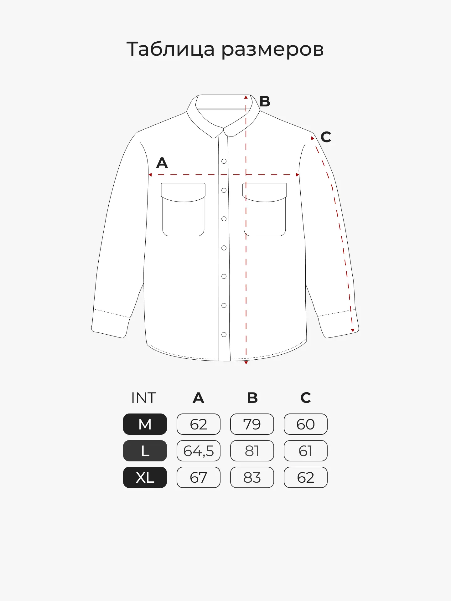 Рубашка FrizmWORKS OG CORDUROY SHIRT зеленая