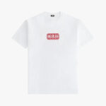 Футболка Year Of The Snake Tee White